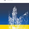 “Kwartalnik Architektury i Urbanistyki”, Tom LXVII, nr 2/2022